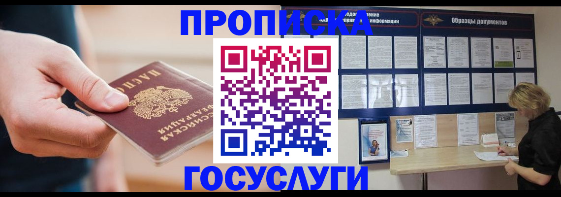 регистрация в Нижней Туре