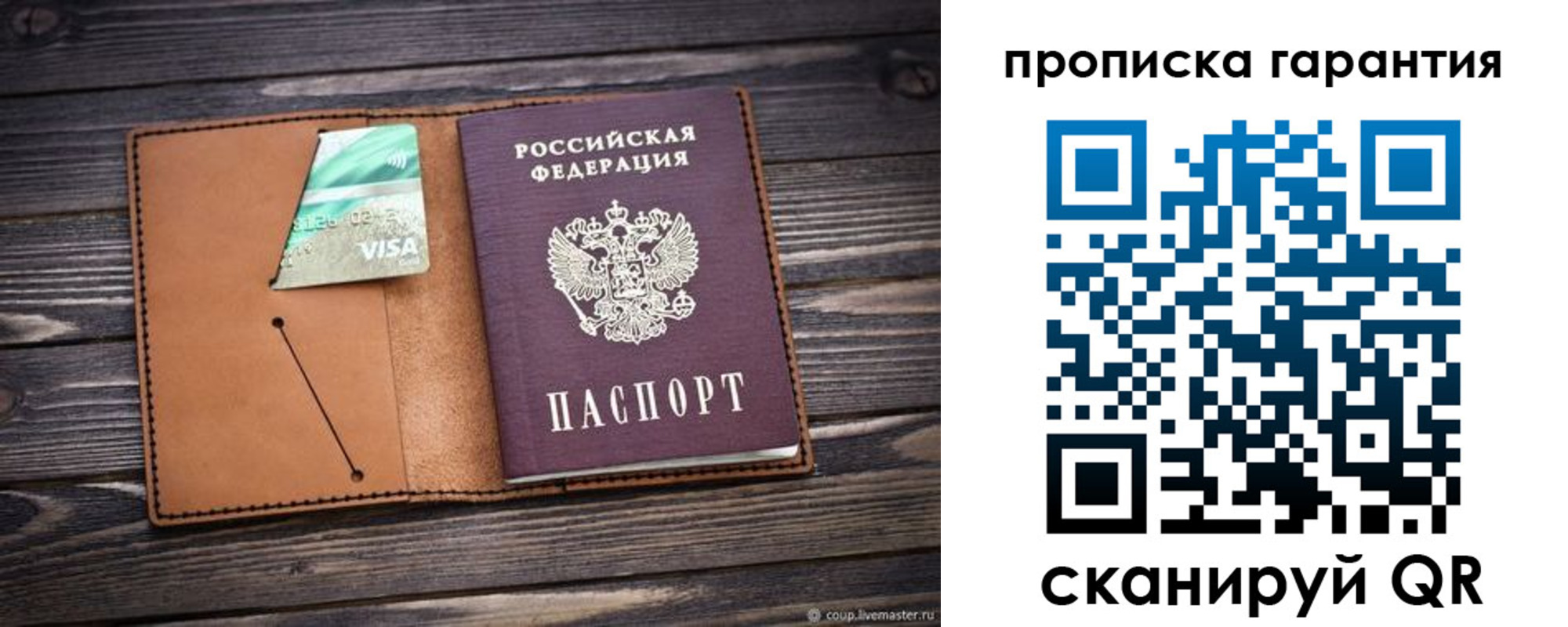 регистрация для школы в Нижней Туре
