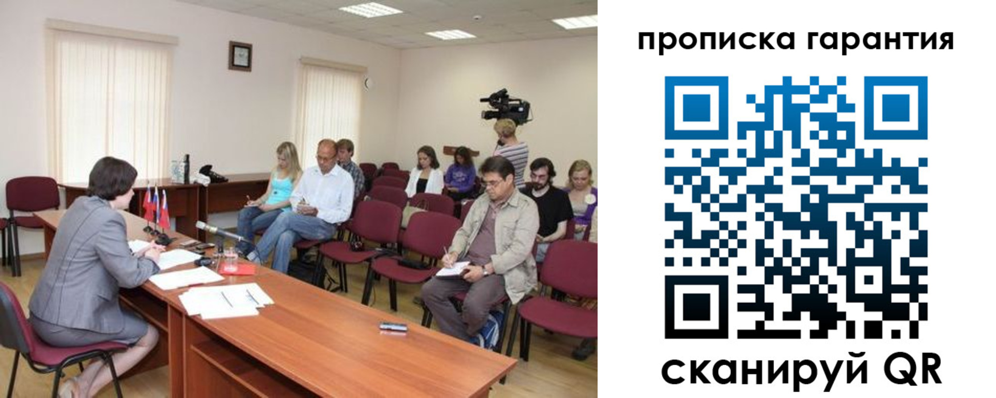 временная регистрация для школы в Нижней Туре