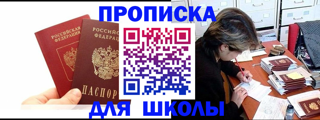 временная регистрация собственник в Нижней Туре