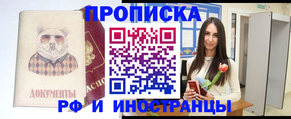 прописка для кредита в Нижней Туре