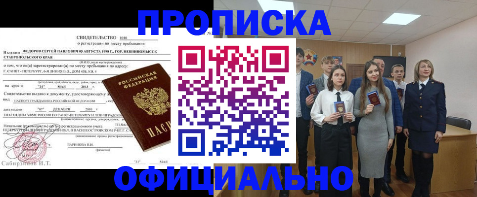 регистрация для школы в Нижней Туре